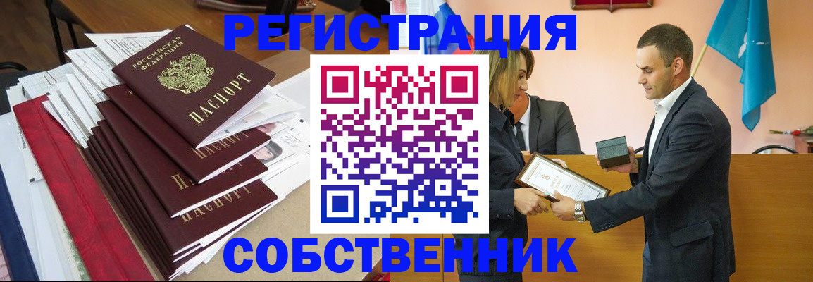 прописка паспорт в Нюрбе