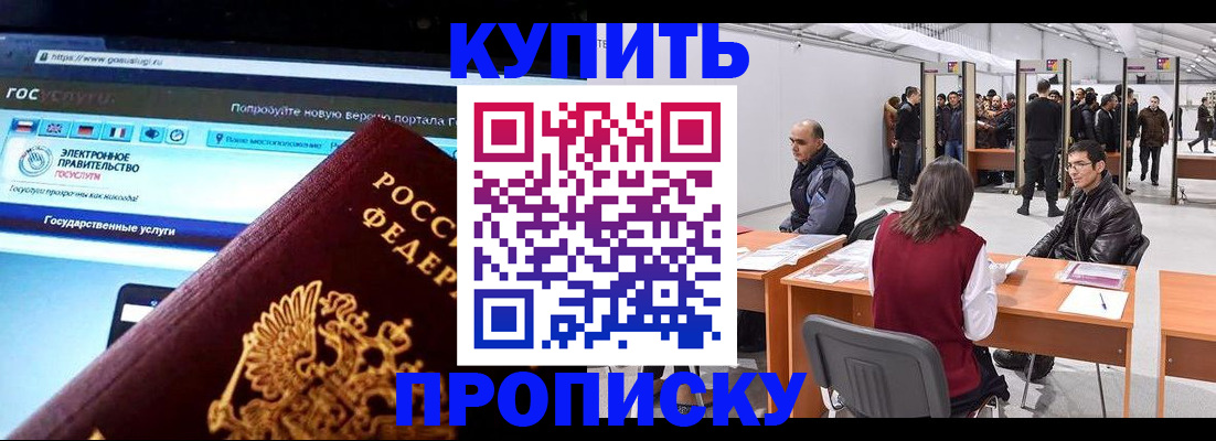 найти адрес прописки в Нюрбе