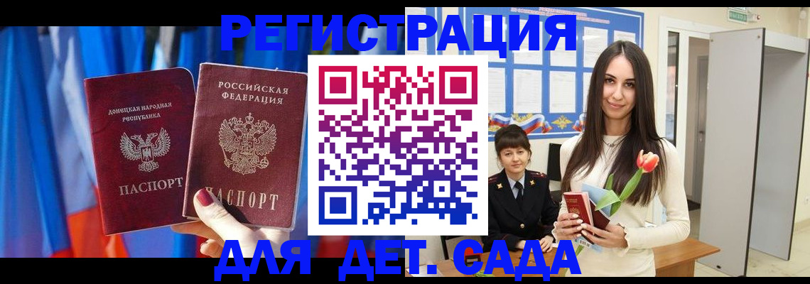 прописка гарантия в Нюрбе
