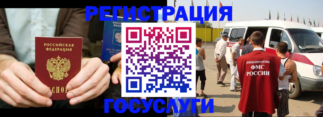 прописка в квартире в Нюрбе